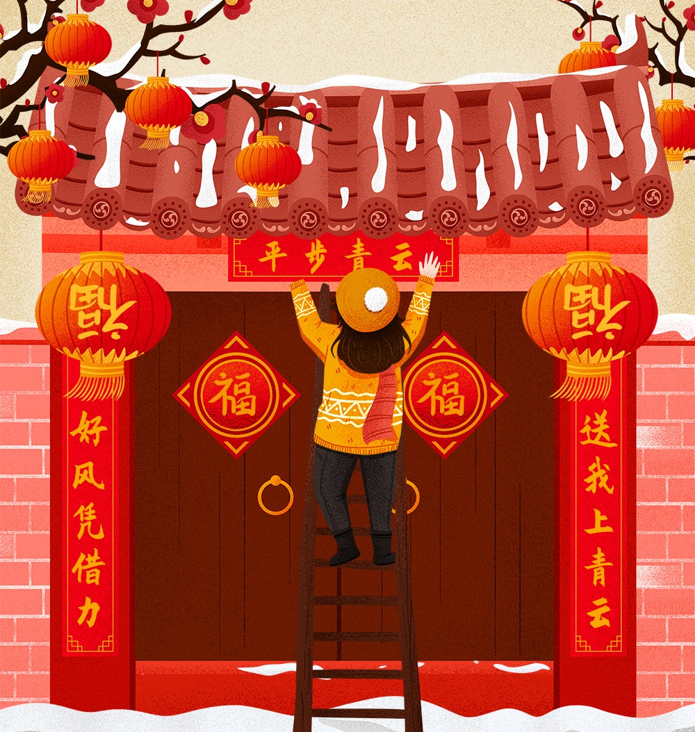 对联.jpg
